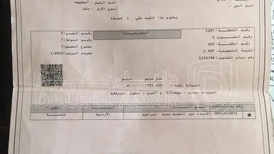 أرض في شارع محمود سراج - 75,000 دأ - صورة NaN
